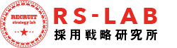 採用戦略研究所 福岡支社準備室